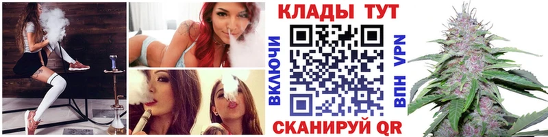 Купить закладку Бошки Шишки  Галлюциногенные грибы  КОКАИН  ГАШ  Меф мяу мяу  Батайск