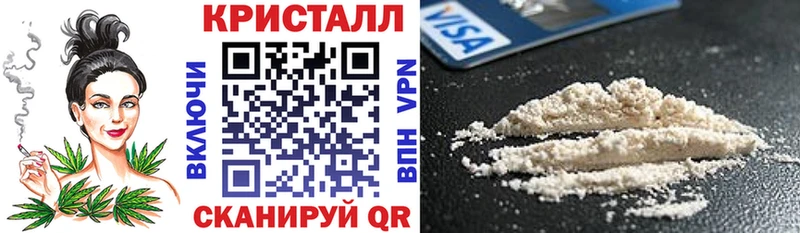 АМФ Розовый  Купить закладки  Батайск 