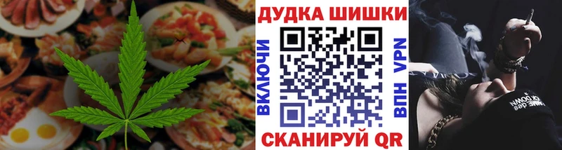 Купить закладки  Батайск  Canna-Cookies конопля