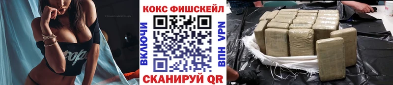 Cocaine 99%  Купить  Батайск 