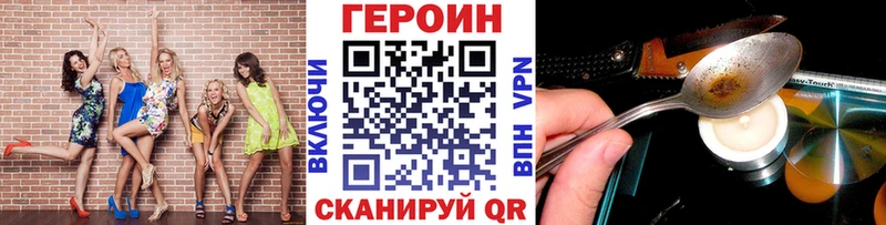 Героин гречка Батайск