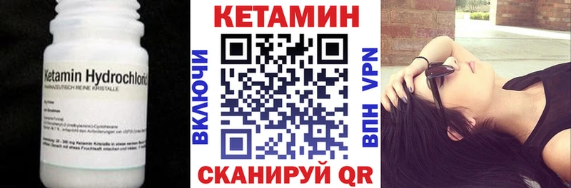 КЕТАМИН ketamine  Купить  Батайск