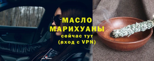 MDMA Premium VHQ Переславль-Залесский