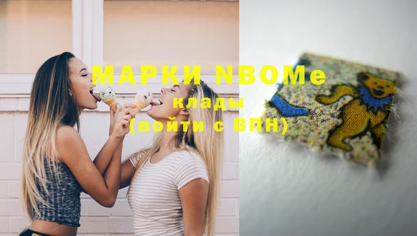 кокаин перу Пересвет
