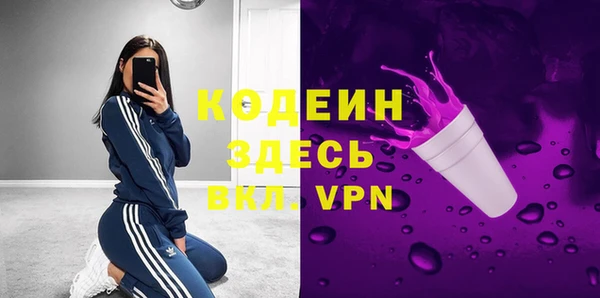 MDMA Premium VHQ Переславль-Залесский