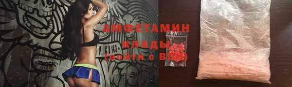 MDMA Premium VHQ Переславль-Залесский