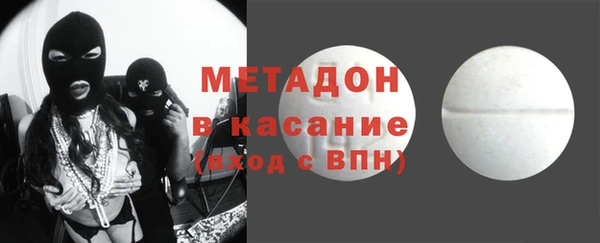 MDMA Premium VHQ Переславль-Залесский