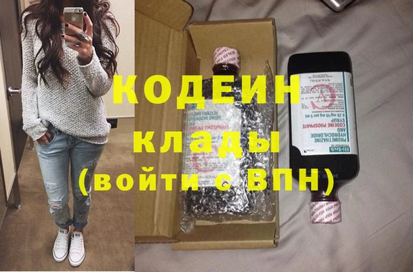 MDMA Premium VHQ Переславль-Залесский