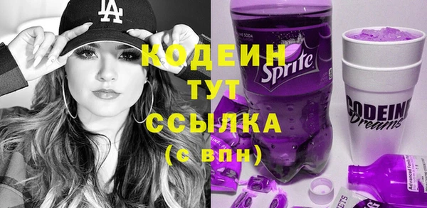 MDMA Premium VHQ Переславль-Залесский