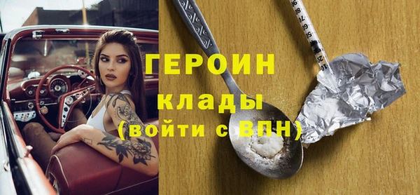 MDMA Premium VHQ Переславль-Залесский