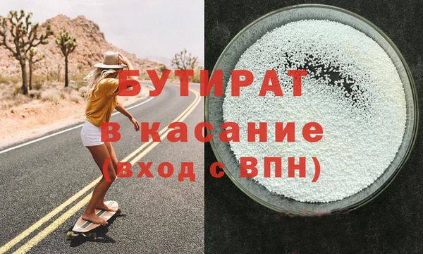 MDMA Premium VHQ Переславль-Залесский