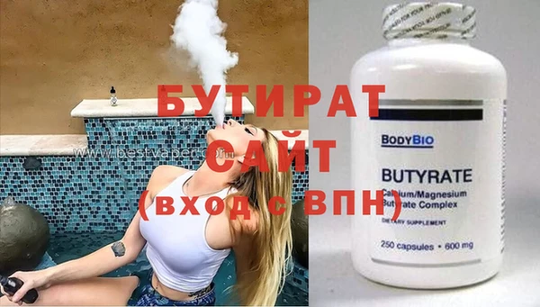 MDMA Premium VHQ Переславль-Залесский