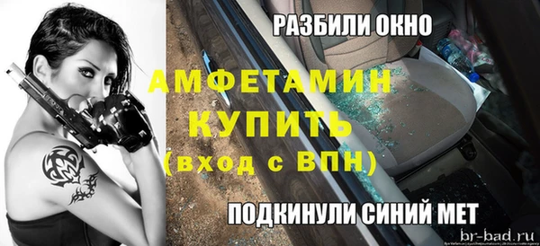 MDMA Premium VHQ Переславль-Залесский