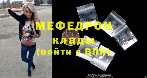 MDMA Premium VHQ Переславль-Залесский