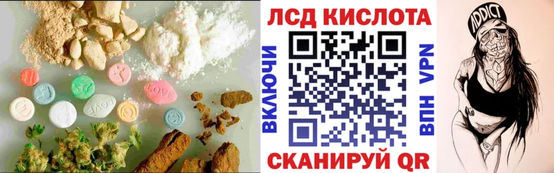 Купить где  Батайск  LSD-25 экстази ecstasy 