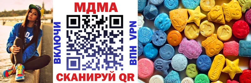MDMA кристаллы  Купить где  Батайск