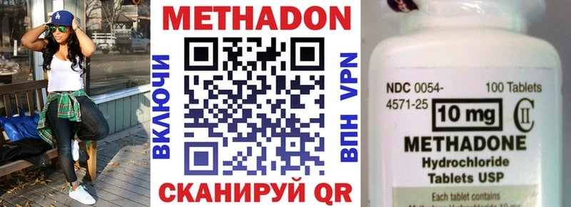 Метадон мёд  Купить закладки  Батайск 