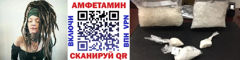 Купить закладки  Батайск  Первитин кристалл 