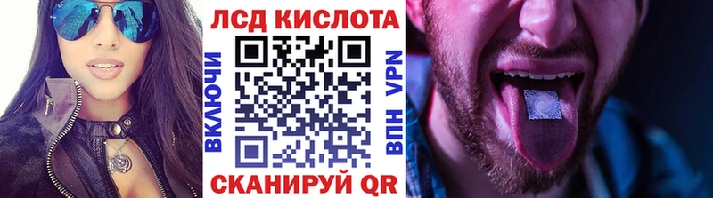 Купить закладки  Батайск  Марки 25I-NBOMe 1500мкг 