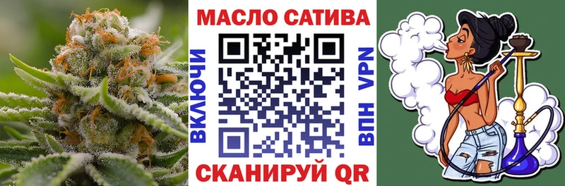 ТГК концентрат  Купить закладки  Батайск 